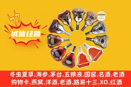 泰州求购回收XO洋酒